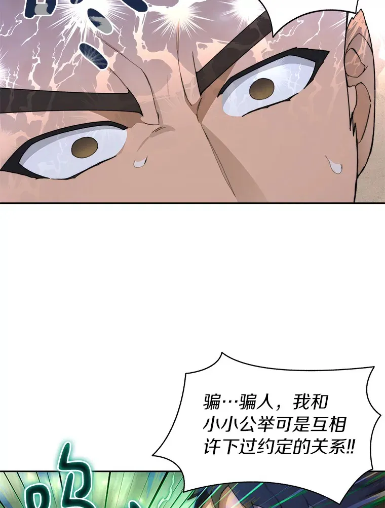 27.终极对决110