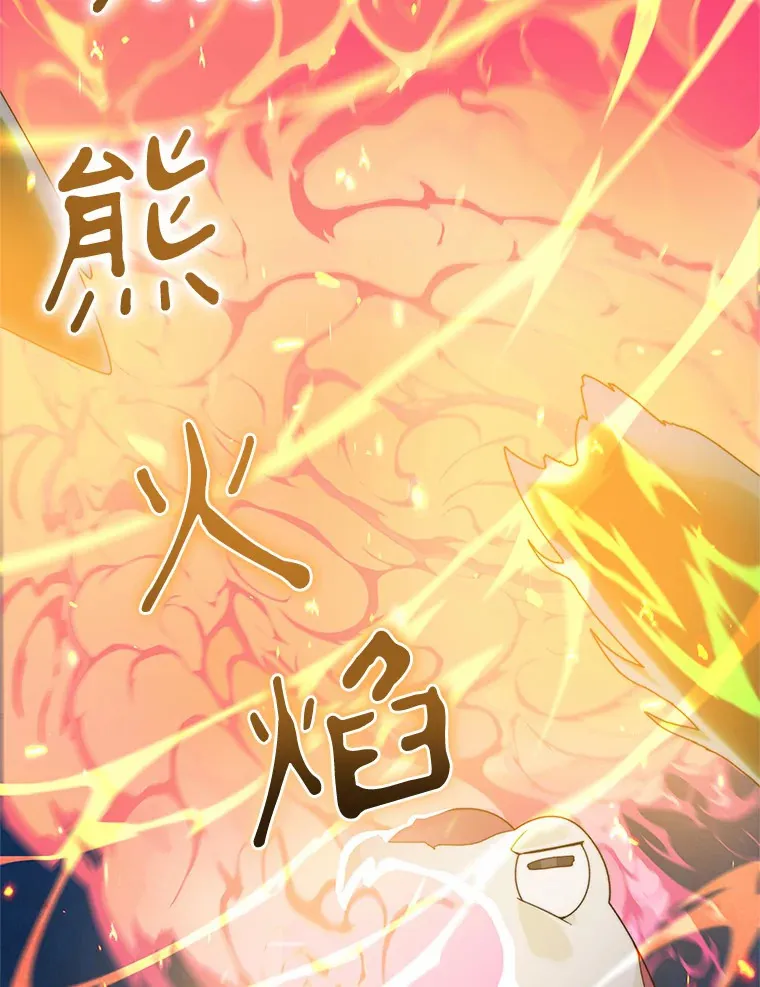 60.进入宝库29
