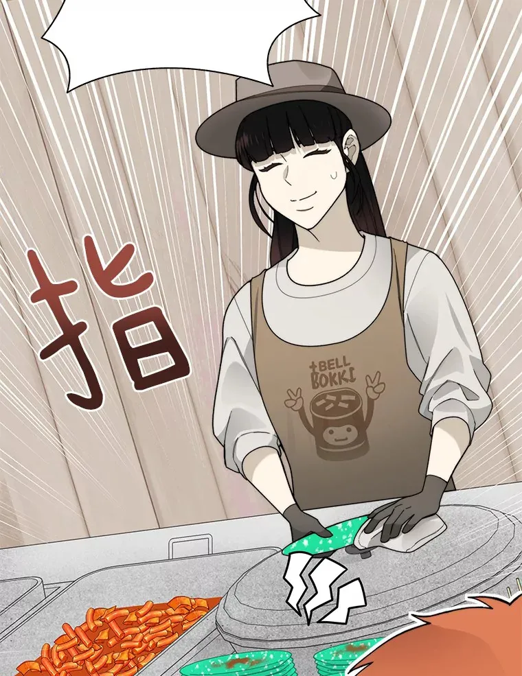 45.获得认可127