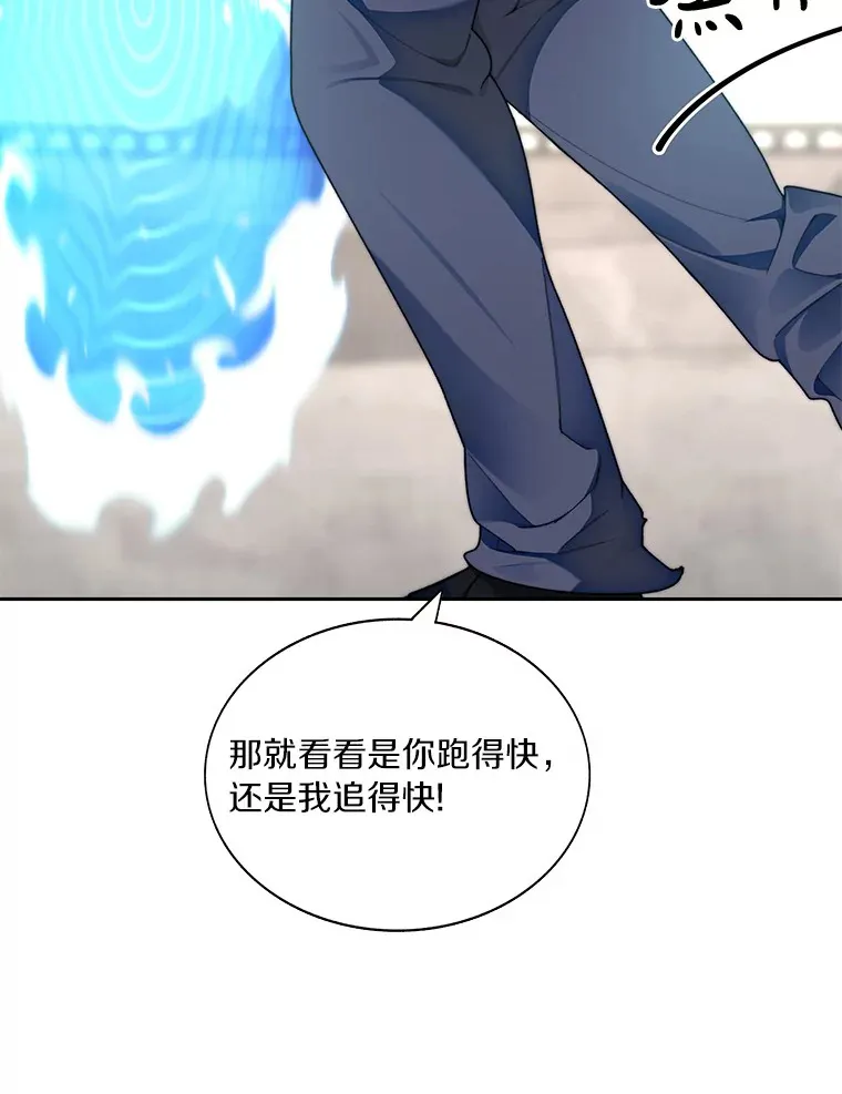 36.噩梦结束148