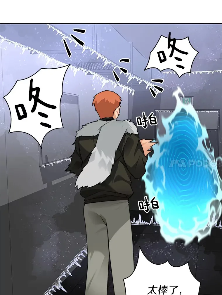57.成长117