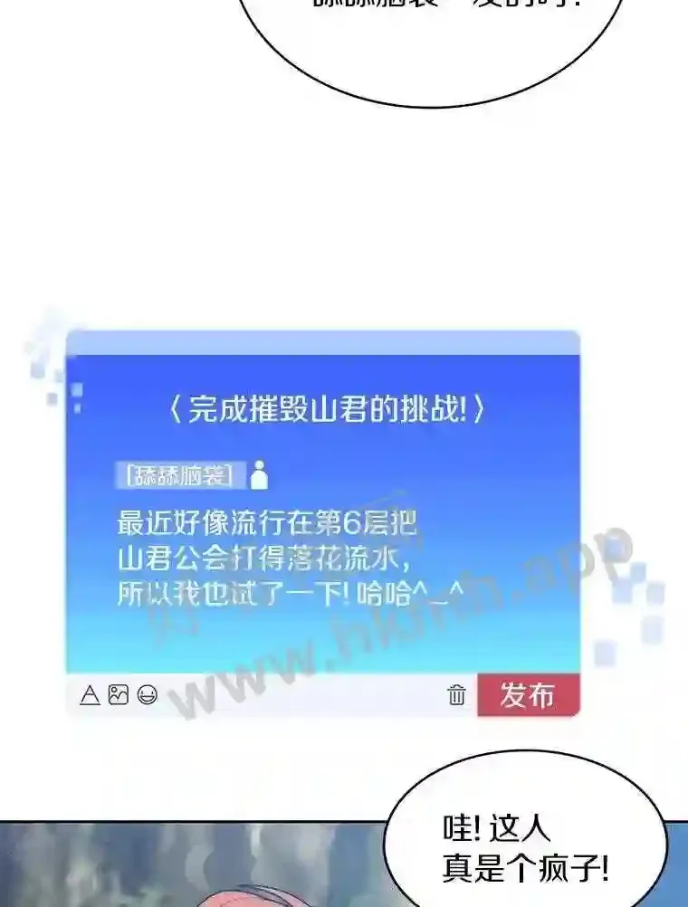 13.追踪67