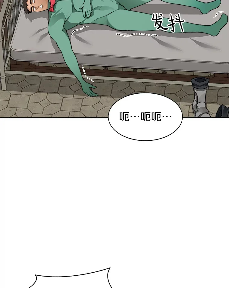 28.最后的赢家110