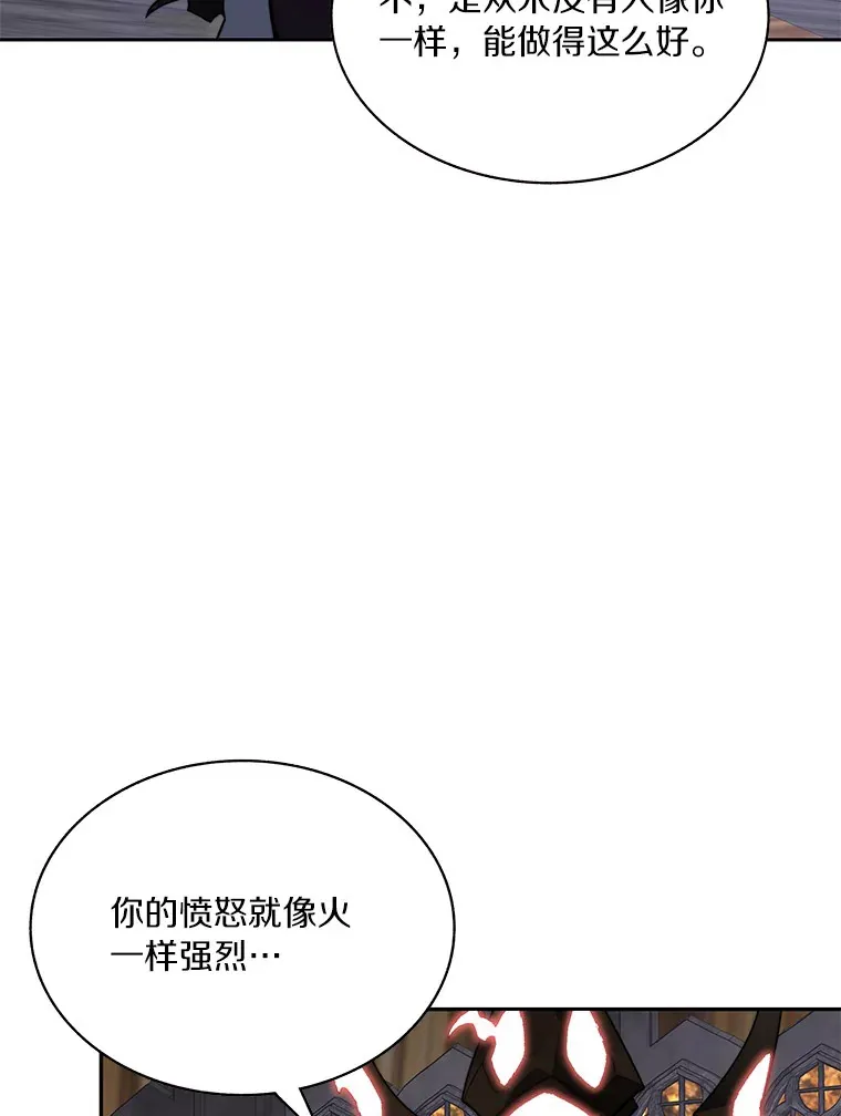 41.无法原谅12