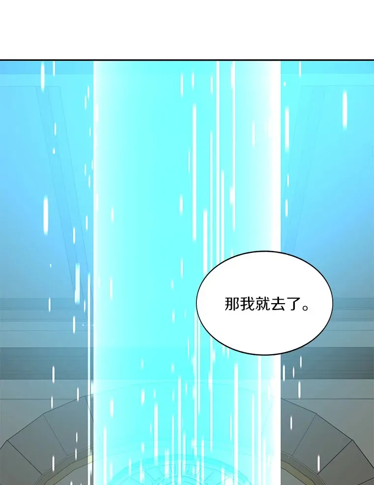 45.获得认可104