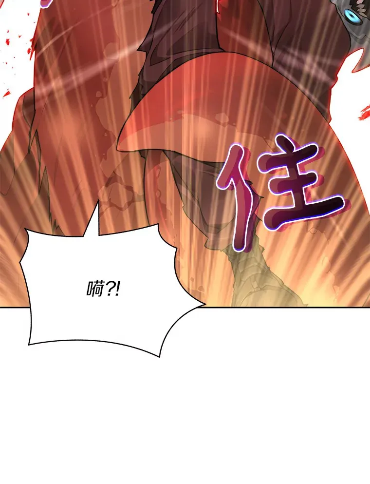 44.烈火支柱的考验113