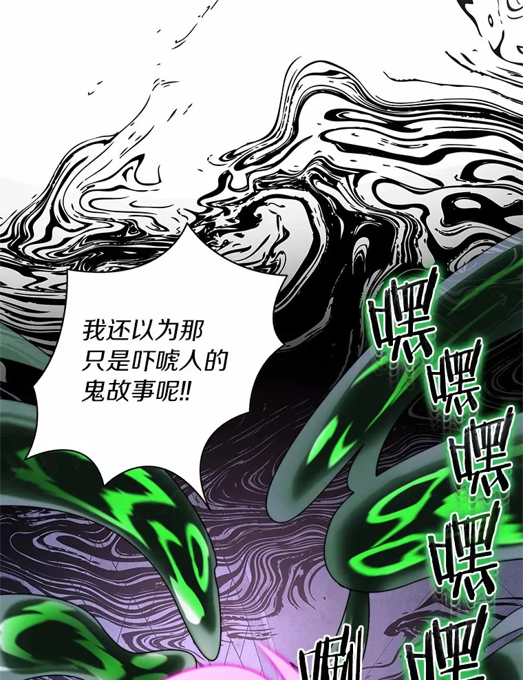 60.进入宝库25