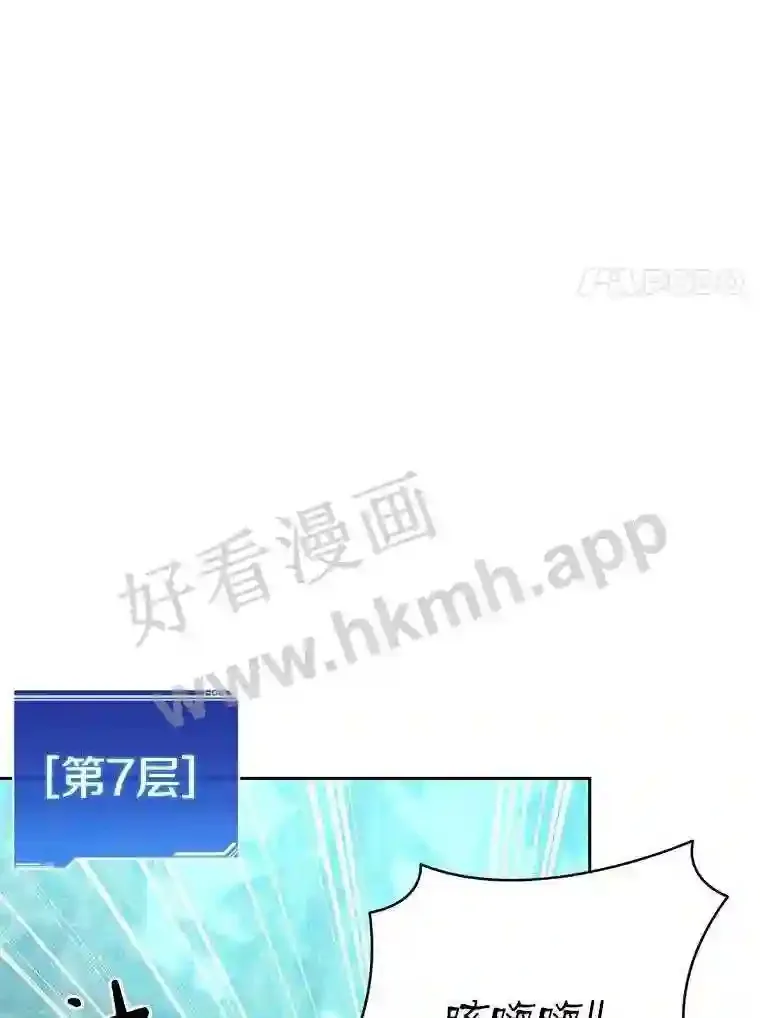 13.追踪88