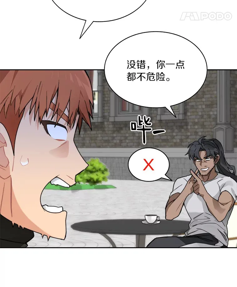 53.难以接近128