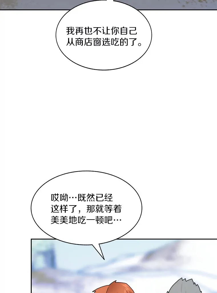 51.天价套餐121
