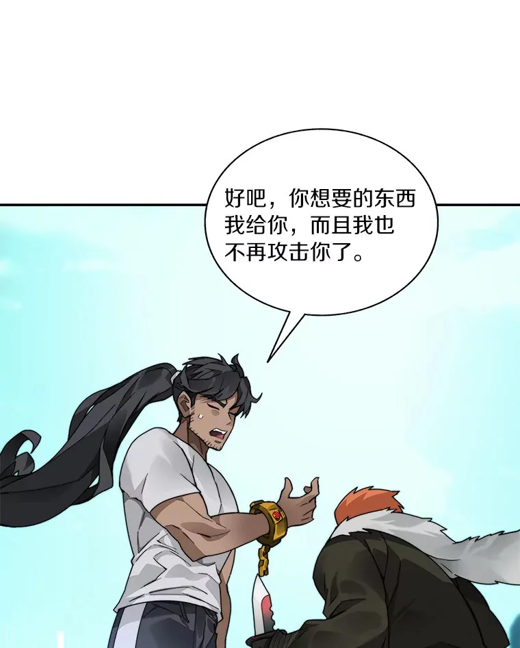 54.轻松拿捏58