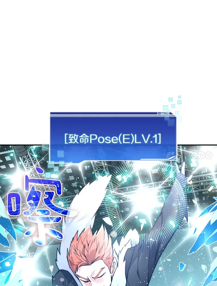 52.舞王118