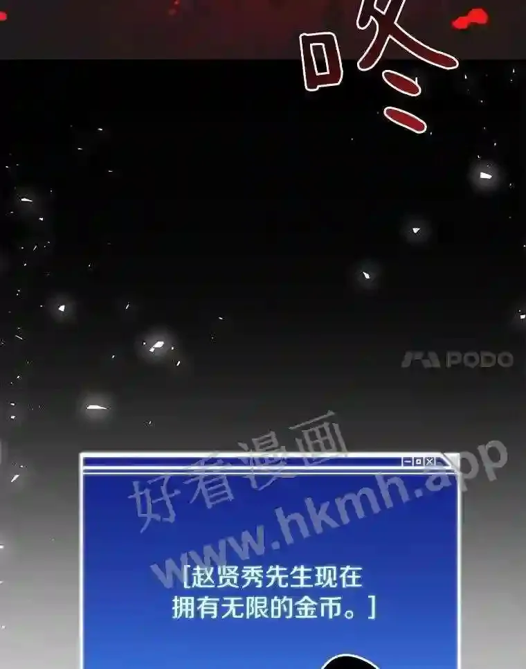 6.白丸的秘密143