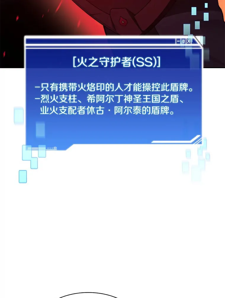 45.获得认可97