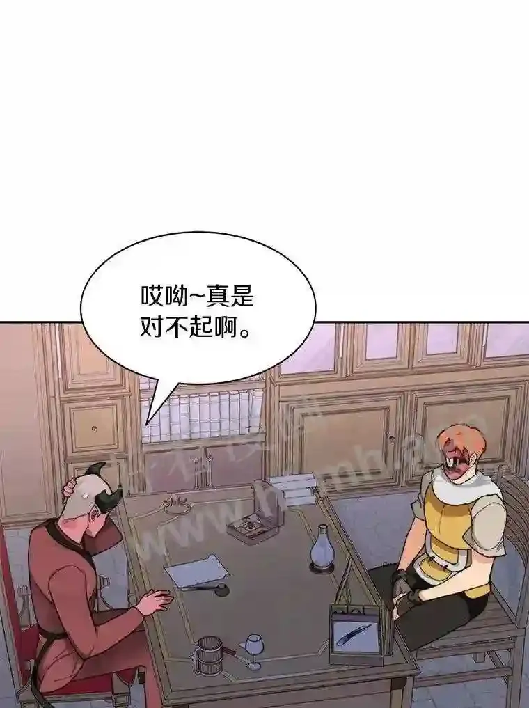 20.基德雷斯的承诺10