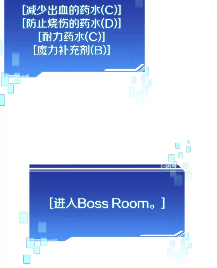 43.大赚一笔109