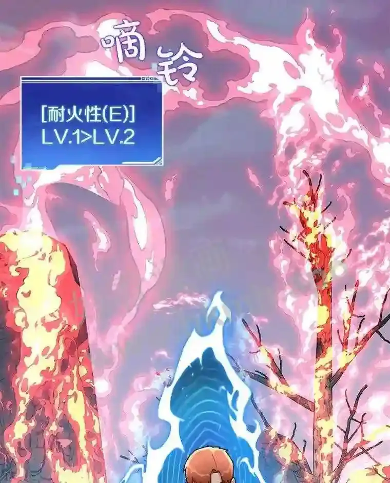 22.火甲龙22