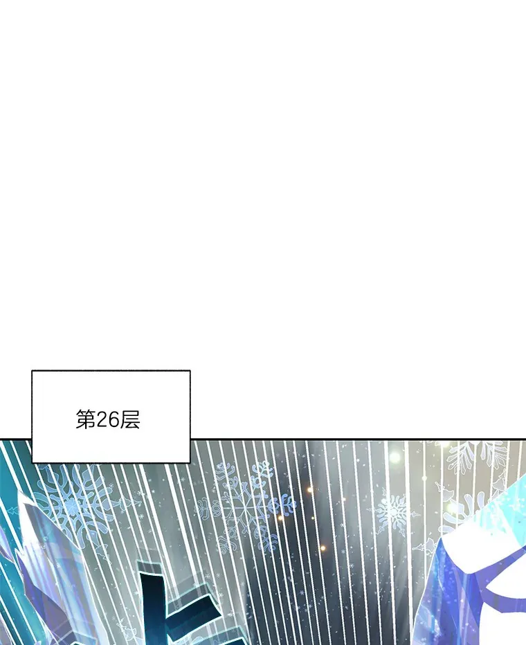 58.雪精灵女王11