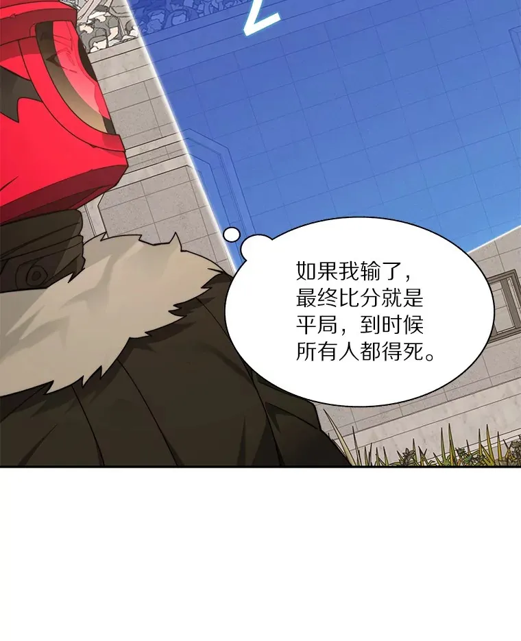 70.秘密交易8