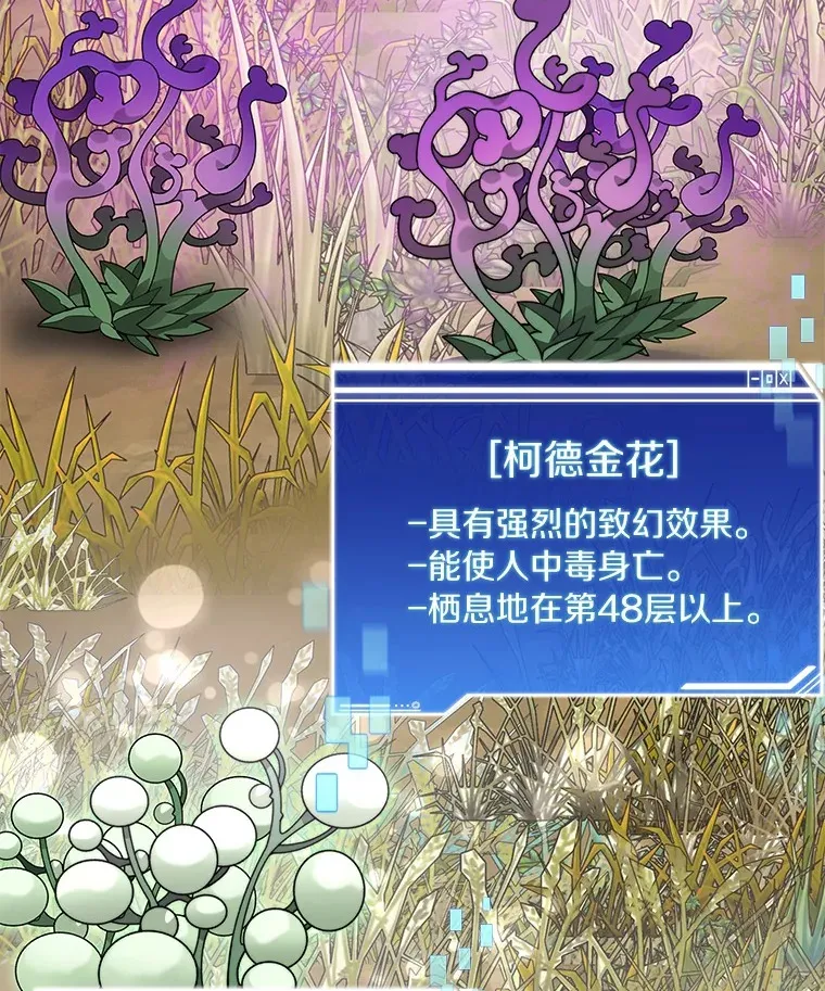 69.难度升级9