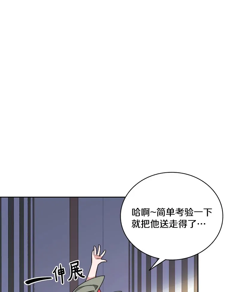 45.获得认可80
