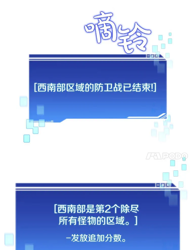 50.我才是第一26