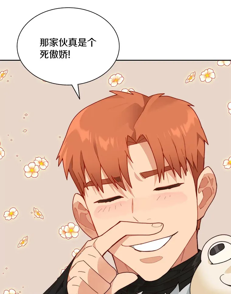 56.乐于助人110