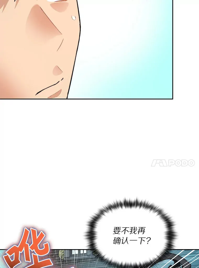 54.轻松拿捏30