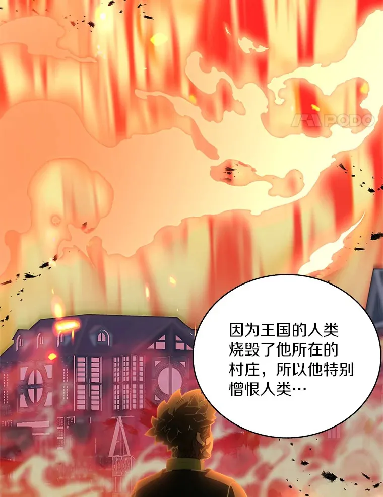 63.后援会116