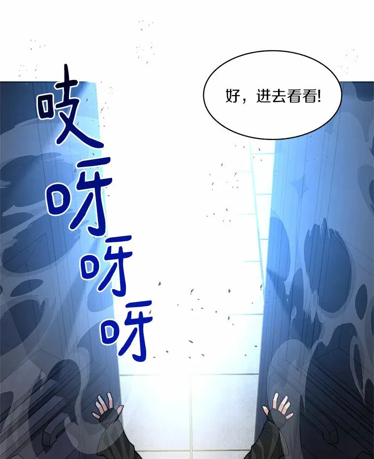 60.进入宝库107