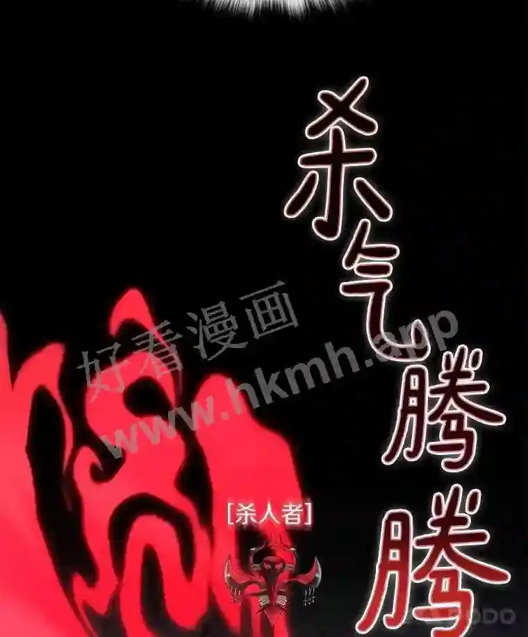 8.秘密武器59