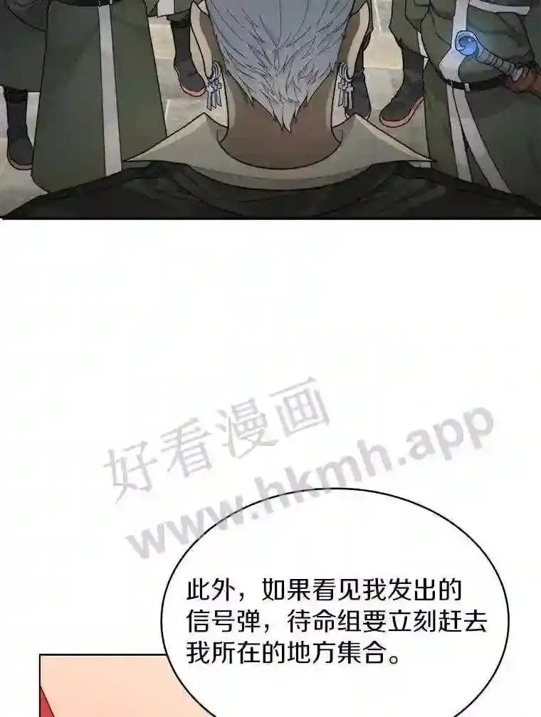 7.处理官70
