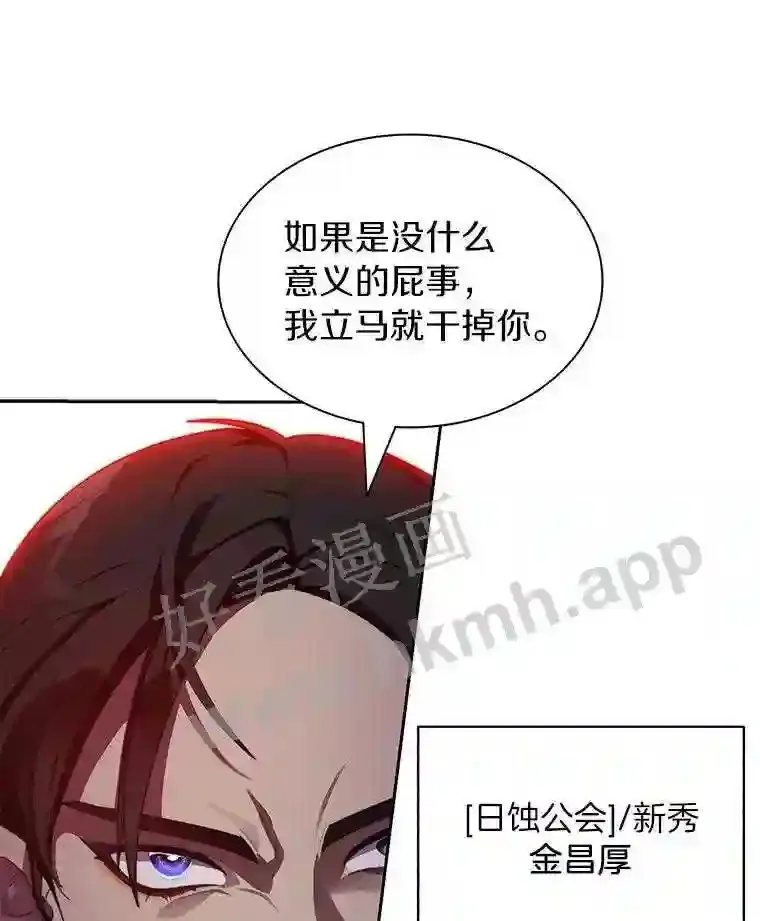 18.夜晚终结110