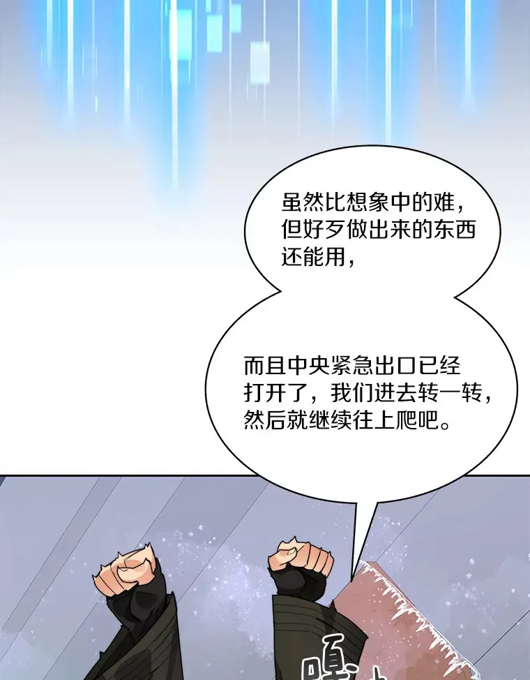 57.成长106