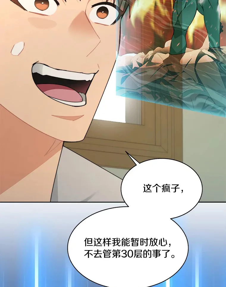 67.黑骑士37