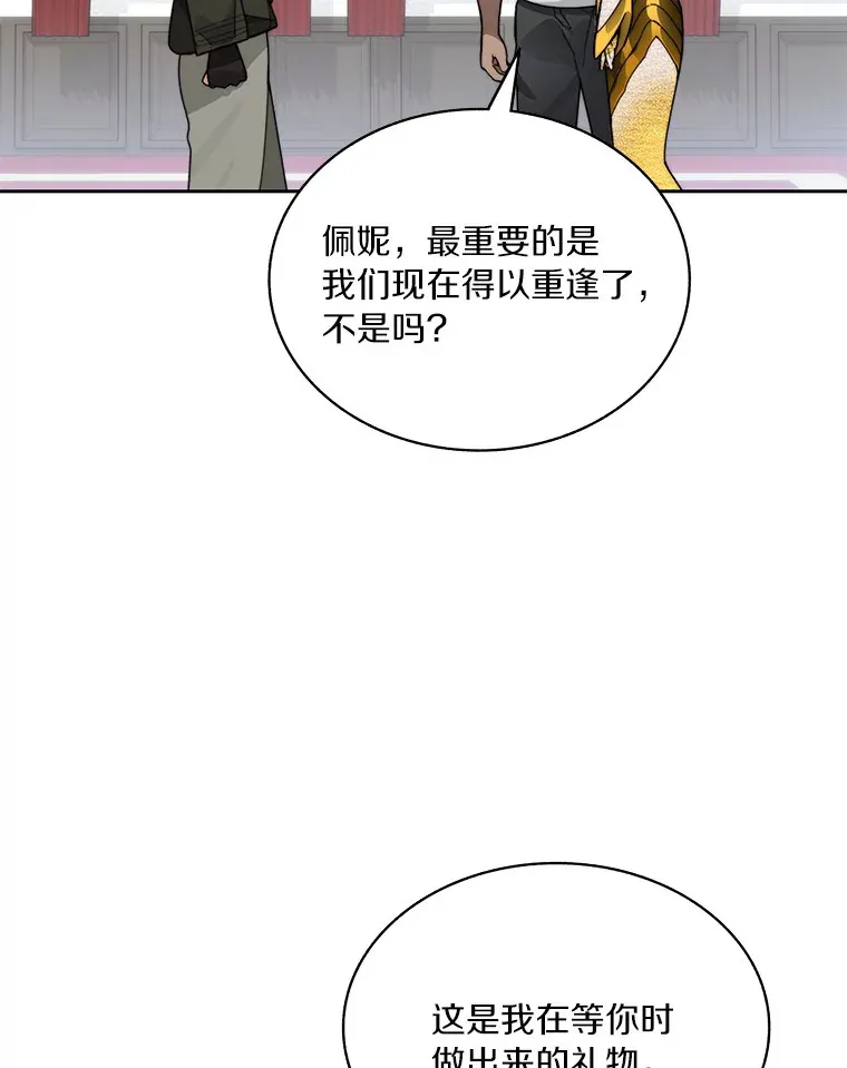 55.终于苏醒111