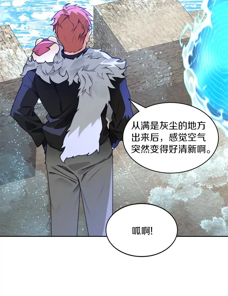 61.贪婪之人127