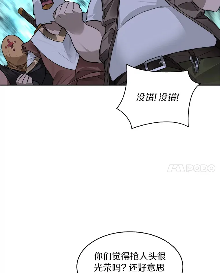 48.各显神通40