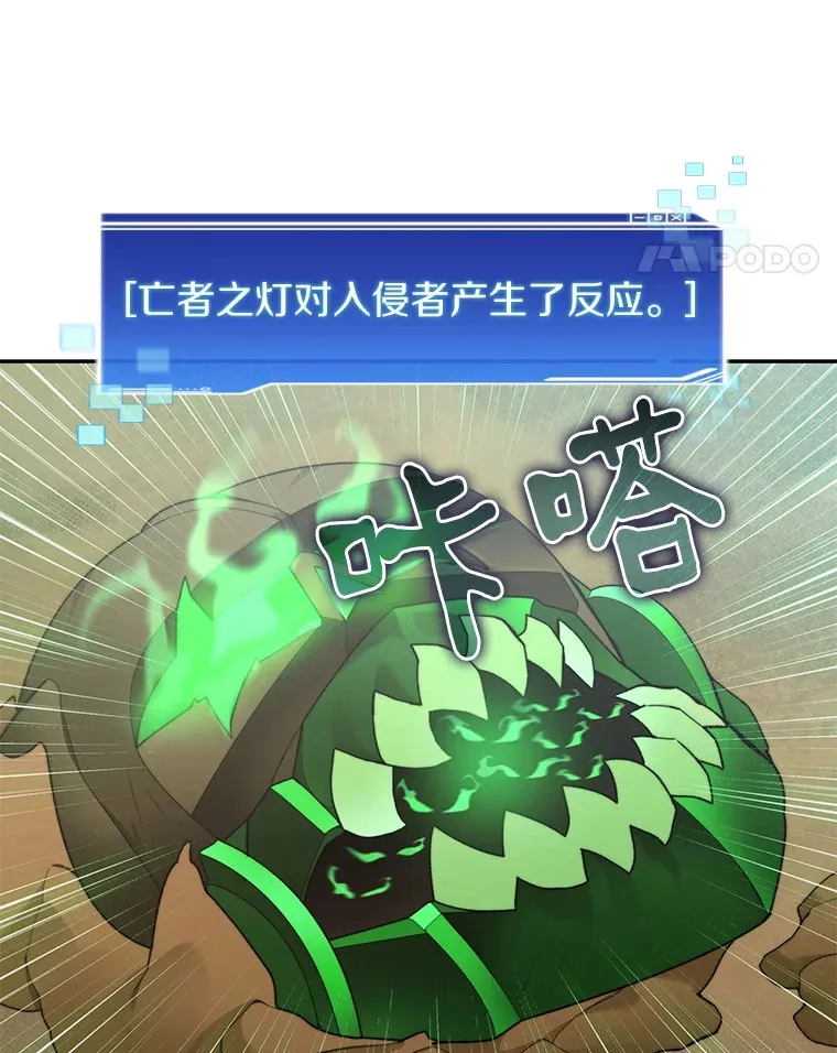 70.秘密交易71