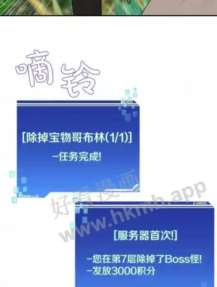 10.不堪一击44