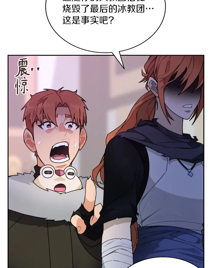 62.剑与盾49
