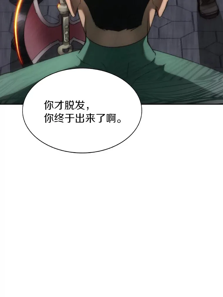 28.最后的赢家133