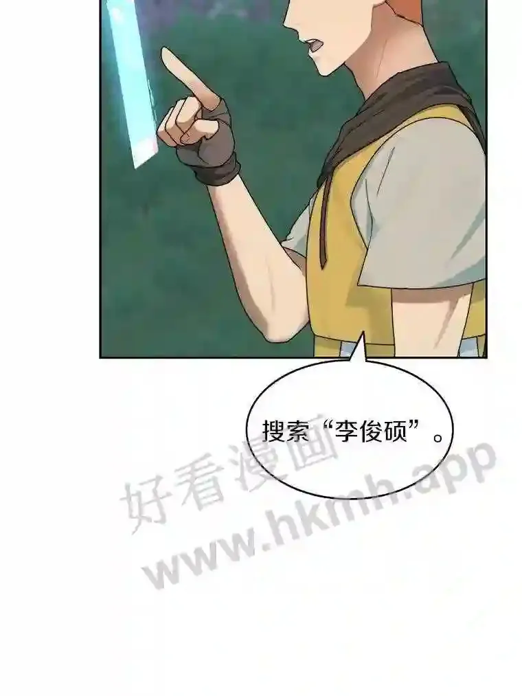 15.特殊攻击117