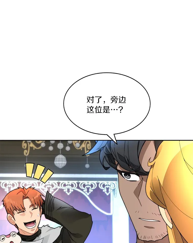 55.终于苏醒98