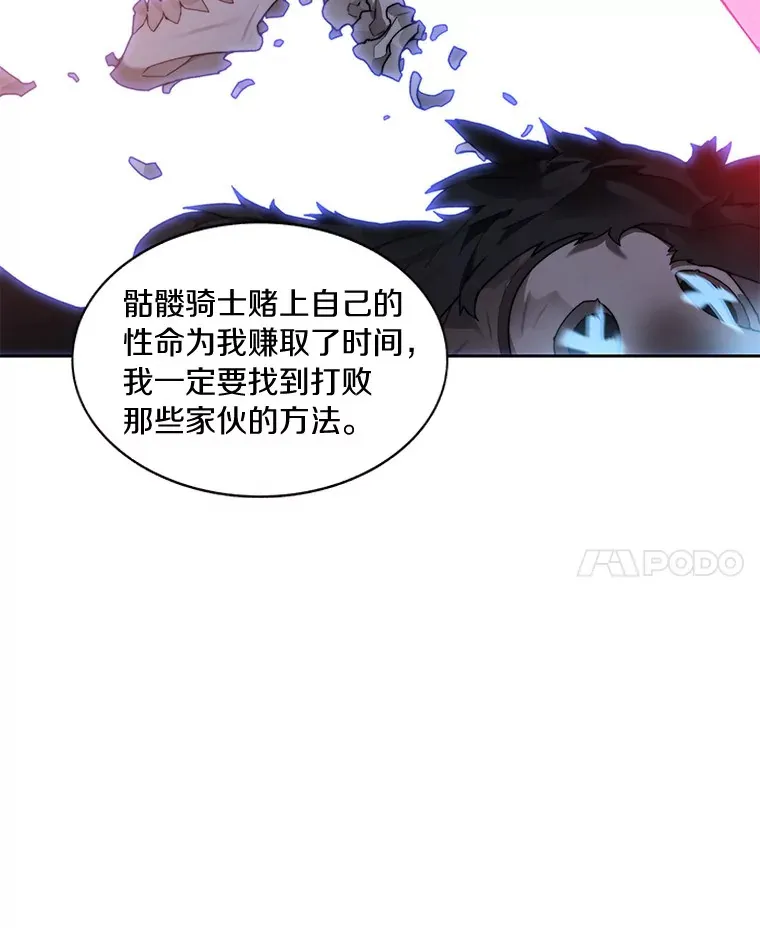 35.骷髅骑士47