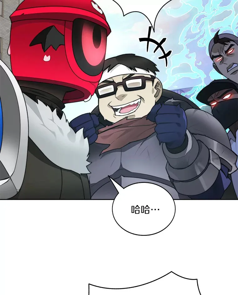 64.默契小队26