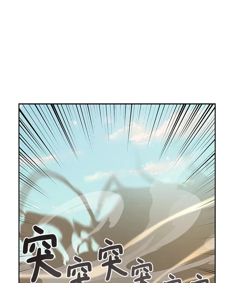 47.防卫战开始109