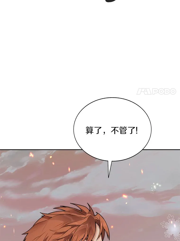 34.冲锋112