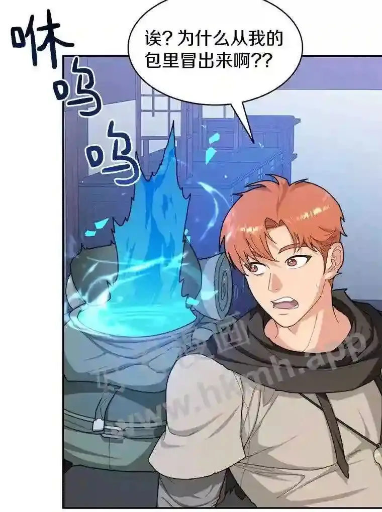 6.白丸的秘密106