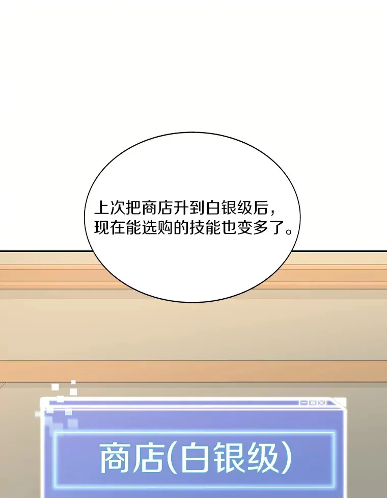 43.大赚一笔29